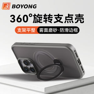 360° Rotating Stand Shell for 16Promax Invisible Integrated Anti-slip Phone Case with Strong Magnetic Absorption Magsafe Charging Protection