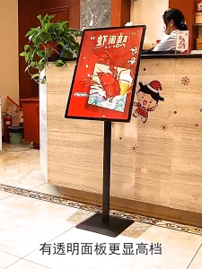 Billboard  Hotel Lobby Board Sign Guiding Card Floor Display Stand Poster Frame Welcome Board
