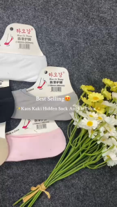 Ninabobo KK012 Kaos Kaki Flatshoes Wanita Pendek Setumit Kaus Kaki Hidden Sock Angkle Polos