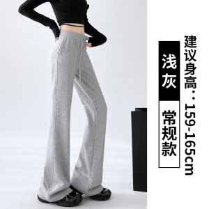 Slim Fit Bell Bottom Pants Womens Casual Sporty American Sweatpants Spring Summer 2025 New Style Horse Hoof Loose Fit