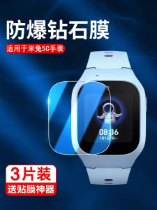 ฟิล์มกันรอยกระจกนิรภัยแบบเต็มจอสำหรับนาฬิกาข้อมือ Xiaomi Mi Rabbit 5C 4C 6C ฟิล์มกันรอยป้องกันแสงสีฟ้า ฟิล์มกันรอยแบบเต็มจอ