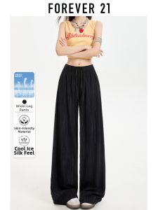 Forever21 | Black High Waist Quick-Drying Loose Wide Leg Pants