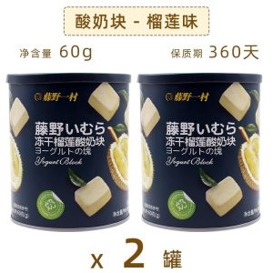 Frozen Dry Strawberry And Blueberry Yogurt Blocks Probiotic Snacks for Children And Pregnant Women Health Food Dry Fruit