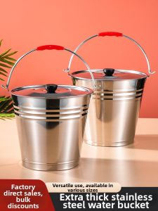 YANXING | Stainless Steel Multi-purpose Pail with Lid