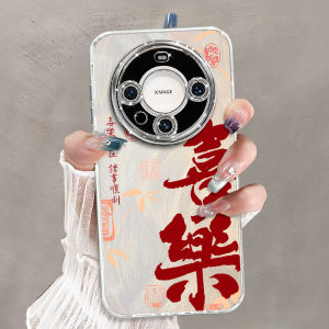 Sup&LV | Hard Protective Case for Huawei Mate60 Pro
