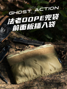 Tactical Panel Bag Insert Pocket Kangaroo Pocket Dividers Pharaoh Style Outdoor Camping Travel Gear Neutral Military Fan Supplies