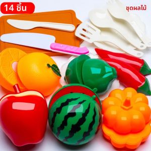 ของเล่นครัวสีแดง ของเล่นเด็ก ของเล่นจำลองอาหาร ชุดทำอาหารสำหรับเด็กหญิงและเด็กชาย ของเล่นเสริมพัฒนาการ ของเล่นบทบาทสมมติสำหรับเด็ก