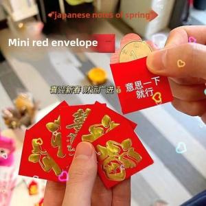 Ultra Mini Red Envelope Coin Version New Year Wedding Celebration Chinese Style Festive Pure Color One Yuan Coin Capacity