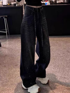 Elegant Sparkling Denim Wide Leg Pants