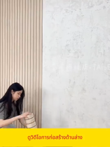 ✨ขายดี✨วอลเปเปอร์ลายไม้ระแนง ขนาด0.4*3เมตร 0.6*3เมตร ติดตั้งง่าย มีกาวในตัว สติ๊กเกอร์ติดผนังห้อง วอลเปเปอร์ติดผนัง