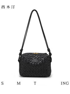 Woven Crossbody Bag Womens Single Shoulder Holiday Bag Stylish Design Small Square Bag Casual Fashion Summer 2025