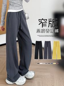 Slim Wide Leg Pants High Waist Casual Sports Pants for Women Spring Autumn 2025 New Style Small Size Trendy Sweatpants