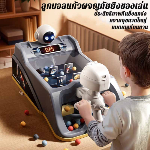 เวทียิงลูกแก้วอวกาศสำหรับเด็กบุกรุกปิดลูกแก้วยิงตารางเกมมือตาฝึกเกมยิงปืนเครื่องเกมยิงของเล่น