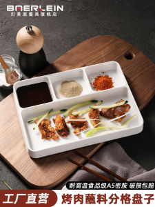 Mimane Four Grid Plate: The Ultimate Rectangular Dinner Plate & Dipping Sauce Dish