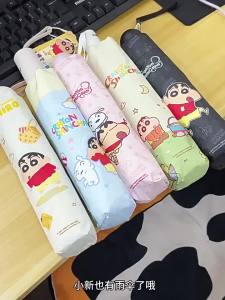 Cute and Sun-Blocking UV Protection Dual-Use Umbrella