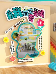 BONIYA | Self-affirmation Therapeutic Room Decorative Mirror