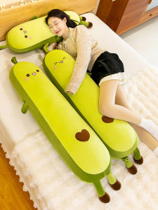 GUAIBUDIAN | Avocado Shaped Huggable Plush Toy