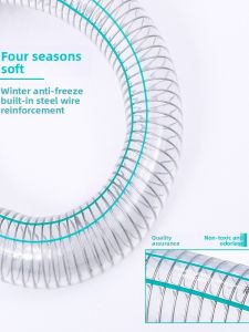 MONLEYTA | Food-Grade PVC Wire Tube Transparent Soft Tube Thickened Plastic Water Pipe Odorless