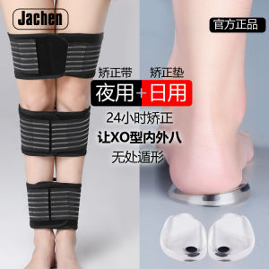 Adult And Childrens O Type X Type Leg Correction Belt Knee External And Internal Flip Binding Leg Band Rooster Leg Inner And Outer Eight Buckle Leg Band
