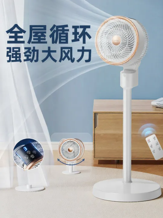 Benbo | Quạt Không Khí Benbo Benbo Air Circulation Standing Desktop ...