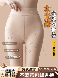 Fleece-lined Superb Fleshcolor Pantynose Womens Fall and Winter Anti-Snagging Flesh-Colored Leggings 100.00kg Plus Size Ladies Thickened Plus Size Skin Pantyhose