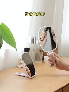 SHUANGSHAN | Handheld Folding HD Silvered Mirror