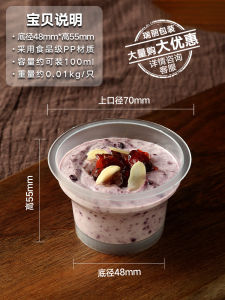 Disposable Wood Shavings Cup with Lid Mousse Cup for Yogurt And Pudding High Temperature Resistant Double Skin Milk Dessert Cup