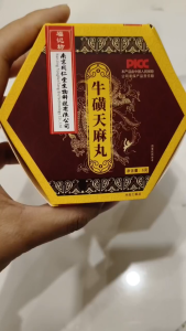 Viên Phòng Đột Quỵ An Cung Ngưu Thiên Ma Hoàn Đồng Nhân Đường Nam Kinh Hộp 1 Viên 6gr Giúp cân bằng huyết áp & ổn định huyết áp Giảm Đau Đầu Mất Ngủ