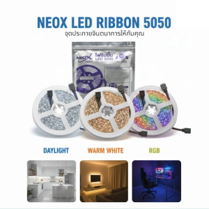 NeoX ไฟริบบิ้น รุ่น 5050 ความยาว 5 เมตร DC 12V แบบไม่เคลือบ IP20 มีแสงวอร์ม WarmWhite 3000K / RGB 2500K - 8000K / ขาว Daylight 6500K ประกัน 1 ปี ของแท้แน่นอน มี มอก.รับรองคุณภาพ (CABLE WORK)