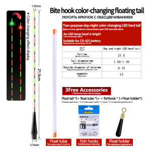 1PC LED Gravity Sensor Float Tail+1 Tube Strong Light Buoy Color Change Tail Lake River Ocean Luminous Fishing Accessories Tools