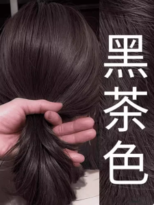 Healthy Cover White Mild Not Hurt Hair: Plant Fruit Color Cream Natural Dyeing & Protection