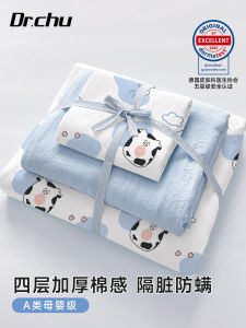 Anti-Mite Disposable Bedding Set Four-Piece Set Train Sleeper Three-Piece Set Hotel Travel Camping Outdoor Activities Supplies