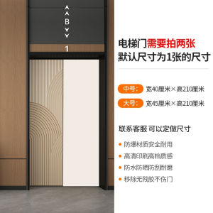 Miếng Dán Cửa Máy Bay Kiểu Pháp Dày Chống Va Đập Miếng Dán Trang Trí Cửa Máy Bay Thay Đổi Màu Sắc Miếng Dán Cửa Trượt Kiểu Pháp