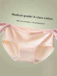 Miiow | Medical Grade Womens Underwear Pure Cotton Antibacterial Triangle Shorts High Elasticity Comfortable Mid Waist Briefs Panties