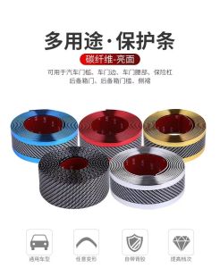 CAR DOOR STEP PROTECTOR 6D Carbon Fiber Anti Scratch Trunk Boot Bumper Door Sill Sticker Panel Guard Strap Vinyl Film doorstep Pintu Kereta 汽车踏板保护膜 Axia Myvi Bezza Alza Waja Saga Wira Persona Iriz Aruz Ativa Viva