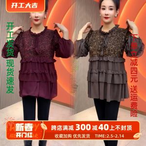Elegant Lace Dress Spring Autumn Fashionable Splicing Style Covering Meat Slimming Casual Skirt round Neck Long Sleeve Tunic