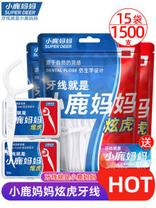 Super Fine Smooth Dental Floss 1500 Sticks Family Pack Disposable Portable Home Use by Fawn Mum Oral Care Brand