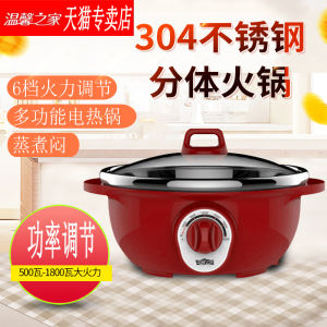 Detachable 304 Stainless Steel Electric Hot Pot for 10 People Home Use Multi-Function Large Capacity 4-6-8 Liter Soup Kettle