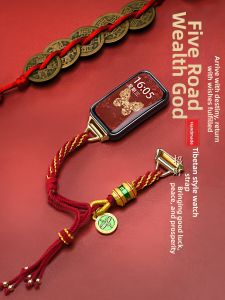 Uhada | Chinese New Year Style Weaving Strap for Huawei Band 10