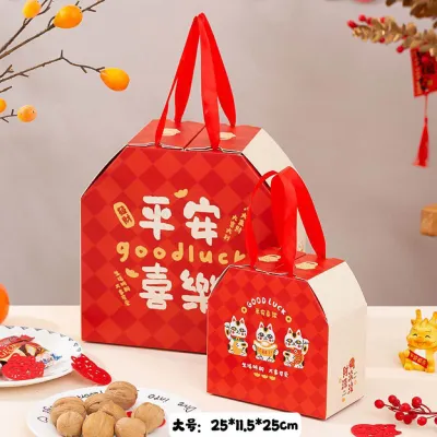 ✅2026新年礼盒包装盒 雪花酥 奶枣 饼干袋 牛轧糖 糖果 春节手提盒子 CNY Gift Box / Chinese New Year Carrying Box
