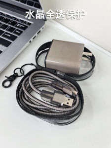 Universal Xiaomi 17 pro Charger And Cable Protection Case with Storage Bag Anti-Knot Anti-Bite Cat Proof Transparent Design