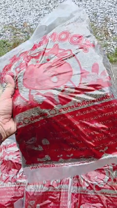 ขี้วัวแห้ง100% บดละเอียด ปุ๋ยคอกออแกนิค ออกใบกำกับได้ ขนาด 1 กิโลกรัม