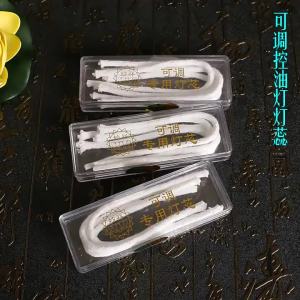 SXH  Yuantong Process Buddha Supplies   Factory Price Direct Supply   Adjustable Oil Control Lamp   Butter Lamp Wick   Lamp Core