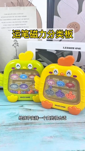 Leiao UT【Brue🔥READY STOCK 🔥】Magnetik Papan Gambar Papan Catur Magnetik Magnetik Pen Chick Drawing Board