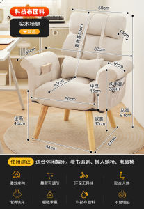 Comfortable Lazy Sofa Bedroom Computer Chair Small Apartment Leisure Chair Balcony Single Person Sofa Modern Simple Style