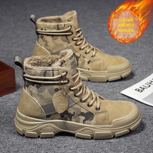 JIFANPAUL | Insulated Retro High-top Camouflage Combat Hiking Boots