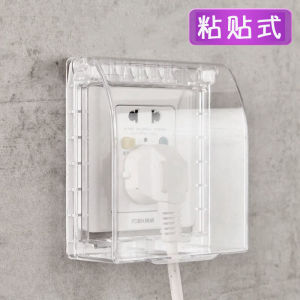 86 Type Waterproof Bathroom Switch Socket Protective Cover Transparent Anti-splash Box Adhesive Waterproof Box for Toilet