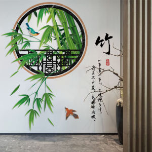 New Chinese Style Bamboo Lotus Wall Stickers Decorative Artwork round Flower Bird Landscape Living Room Sofa Background Wall Art