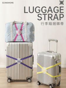 Multifunctional Travel Luggage Strap 8-Shaped Elastic Security Belt for Baggage Check-In Anti-Loss Reinforced Strap