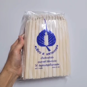 เทียน นำ้มนต์ หนัก  1 บาท  เทียน ขี้ผึ้งแท้ เทียน สำหรับทำ น้ำมนต์ ห่อล่ะ 50 เล่ม พร้อมส่ง